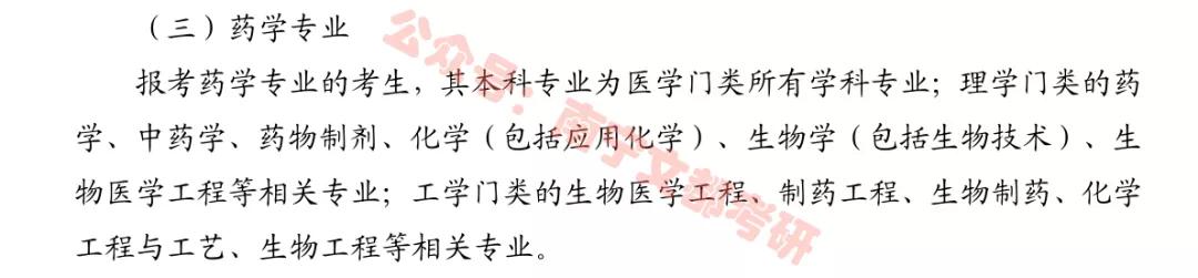 桂林医学院药学研究生容易调剂吗,桂林医学院考研录取名额