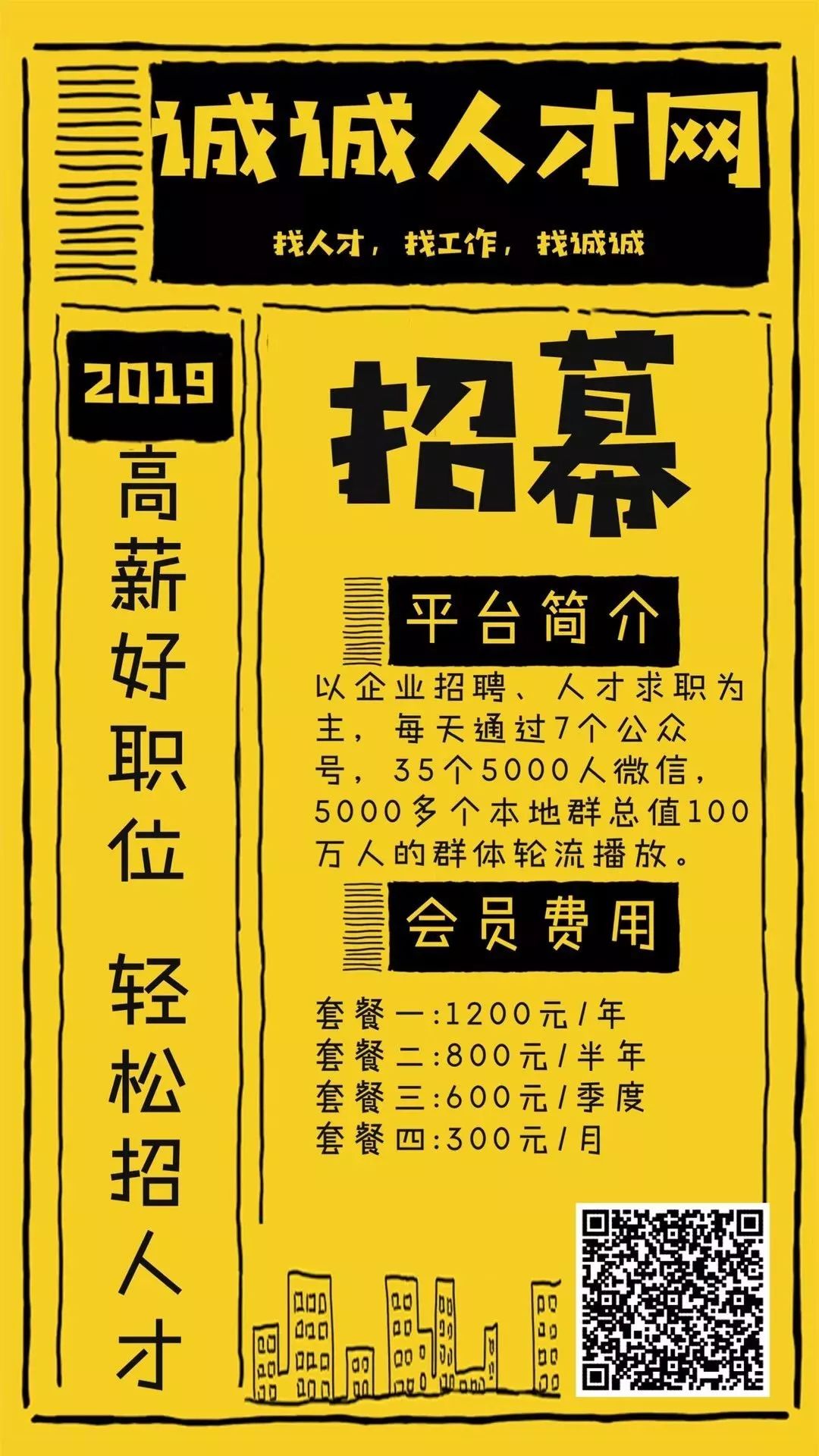 香港怡家家具x恒发家电，后天搞活动！仅限两天！咪走宝