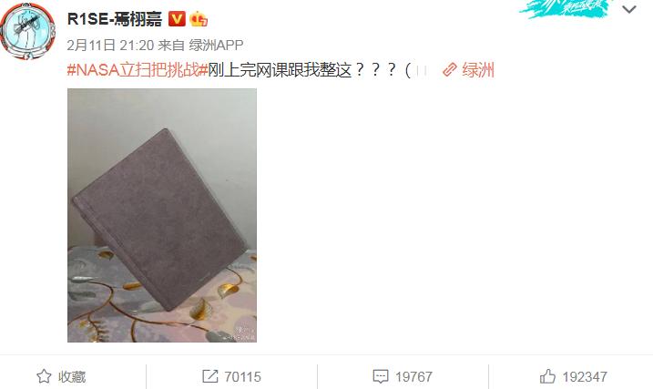 又塌了又塌了,爱情魔力摧毁整个男团