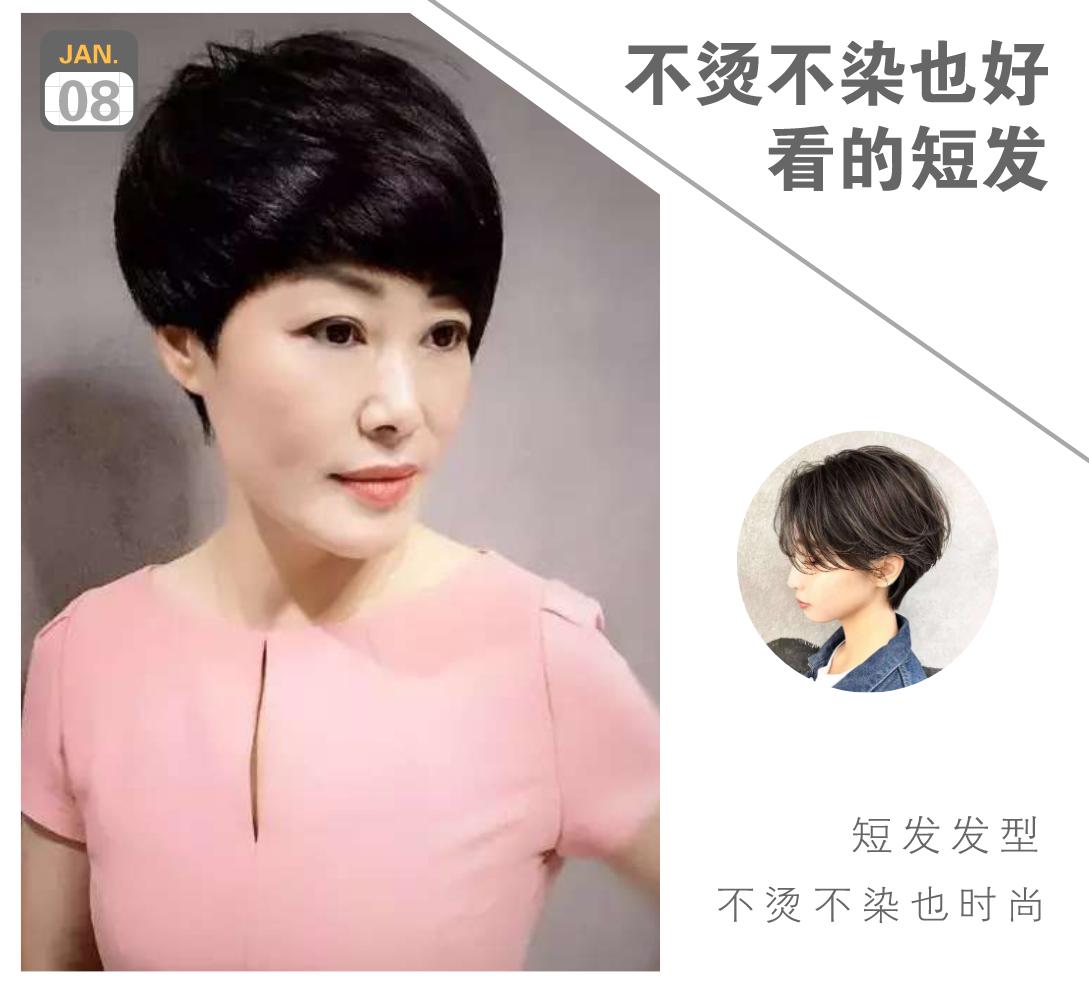 不用烫染的好看的中长发,中长发发型免烫染