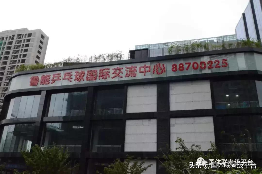 国体联乒乓球,乒乓球全国青训选拔赛