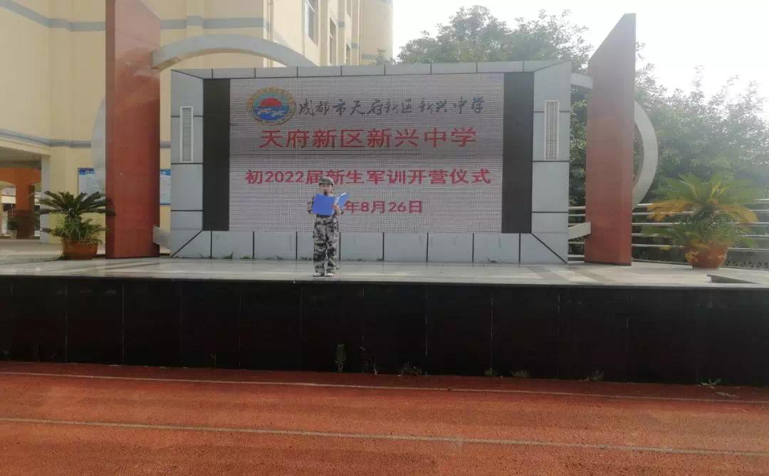 天府新区三大教育集团,天府新区五大教育集团