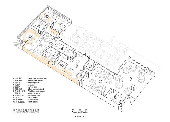 释压空间海氏国际集团北京办公设计欣赏