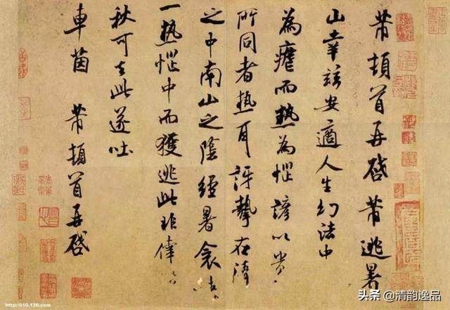 中国书法100个常用知识,中国书法理论与技法