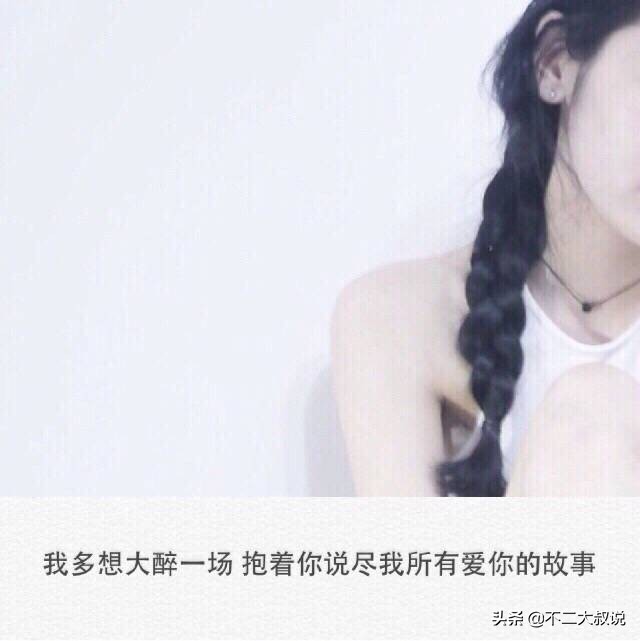 三行情书英文版建议收藏,三行情诗英文版原唱