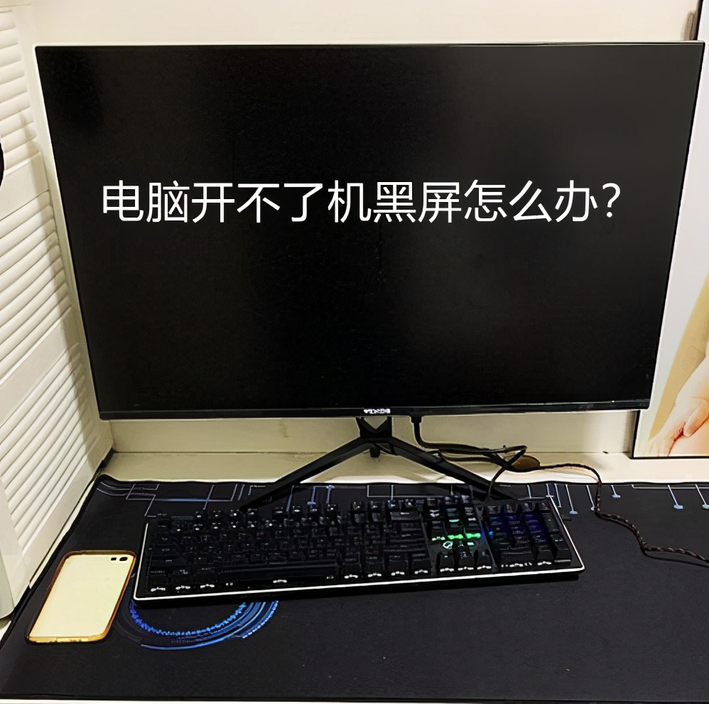 windows10电脑黑屏只有鼠标怎么办,电脑黑屏0xc0000034错误怎么处理