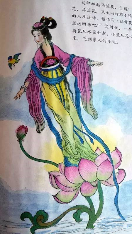 小人书《马兰花》:小时候最大的梦想,是拥有一朵马兰花