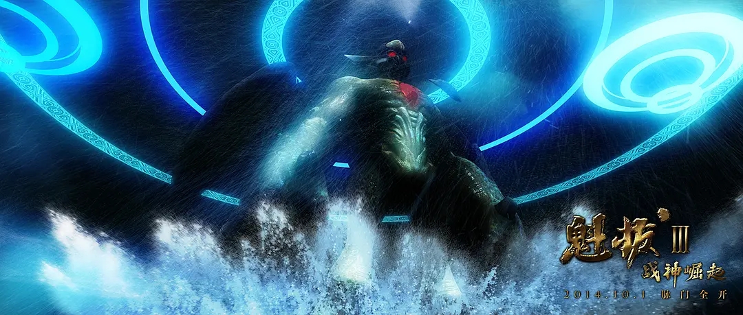 回顾我们曾经认为很可惜的国漫:第二辑