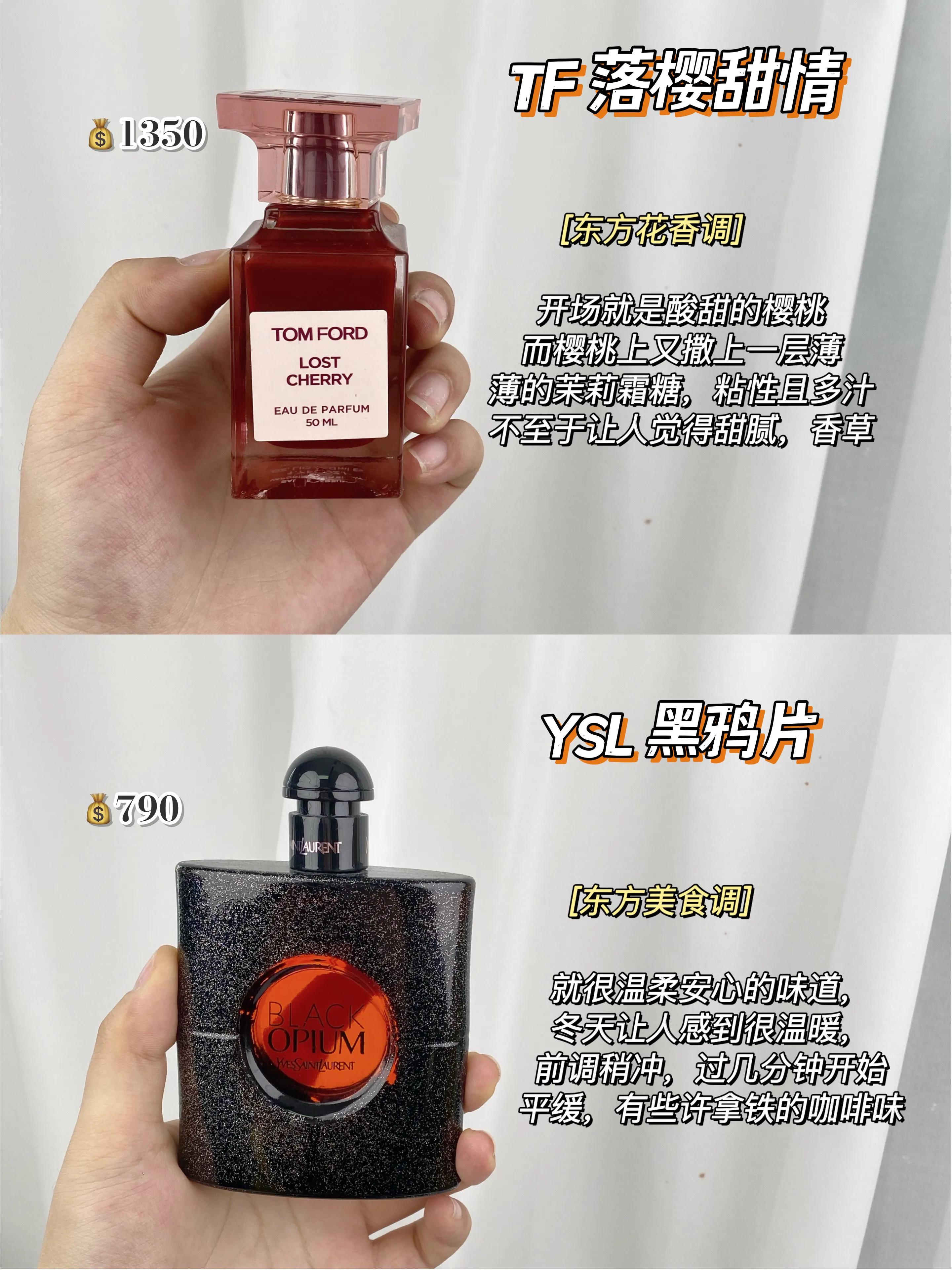 一天被十个人追着要，这些香水有什么魅力