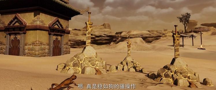 剑网三天策新奇穴背水一战,剑网三天策超流