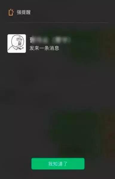 怎么更新最新版本的微信客户端,微信客户端升级什么版本