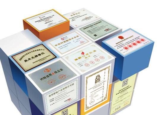 北信源网络安全,北信源核心产品