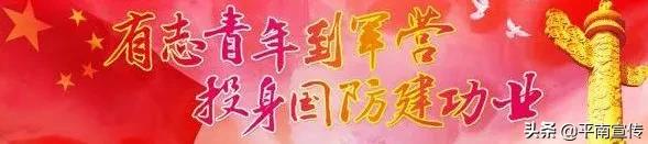 平南县教育,广西平南县教育