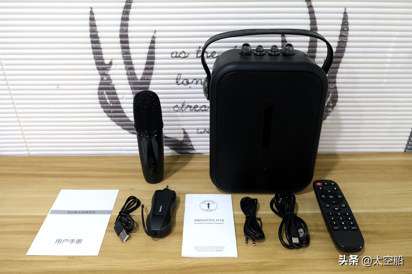 艾特铭客m18和a90哪个好,艾特铭客m18蓝牙k歌音响