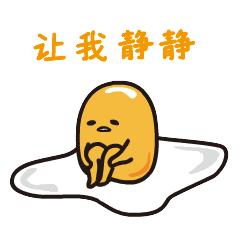 拒绝富贵包动作,拒绝富贵包的姿势