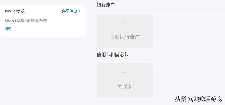 paypal支付套路,paypal10美金优惠券