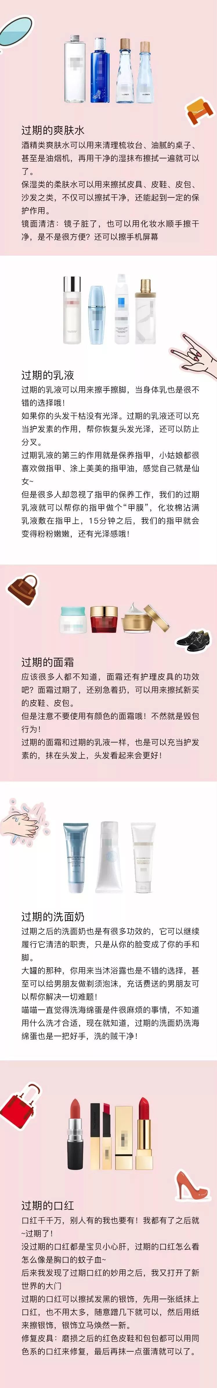 化妆品使用保质期一般是多久,化妆品保质期不到一年需要提示吗