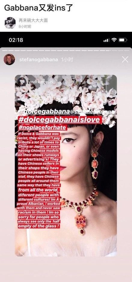 dg风波广告女主角,时隔两月dg争议广告女主发声