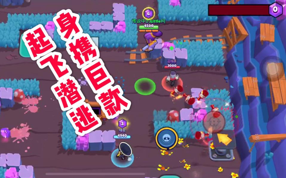 荒野乱斗新版星光联赛上分技巧,荒野乱斗阿勃宝石争霸