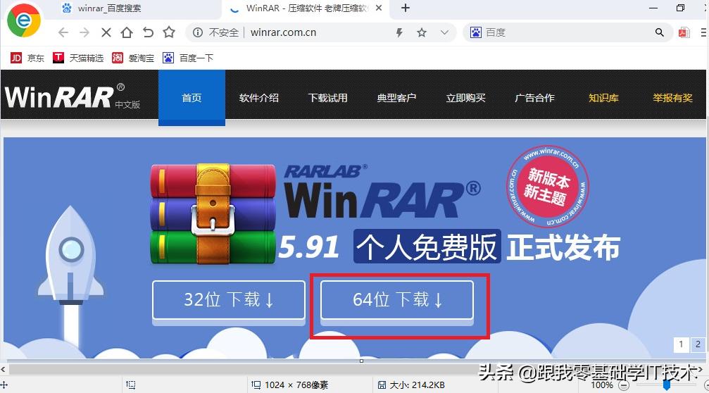 电脑安装东西都很慢,电脑安装软件的正确方式全流程