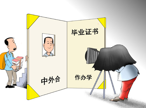 中外合作办学的大学，值得报考吗？优势和劣势需要考生明白