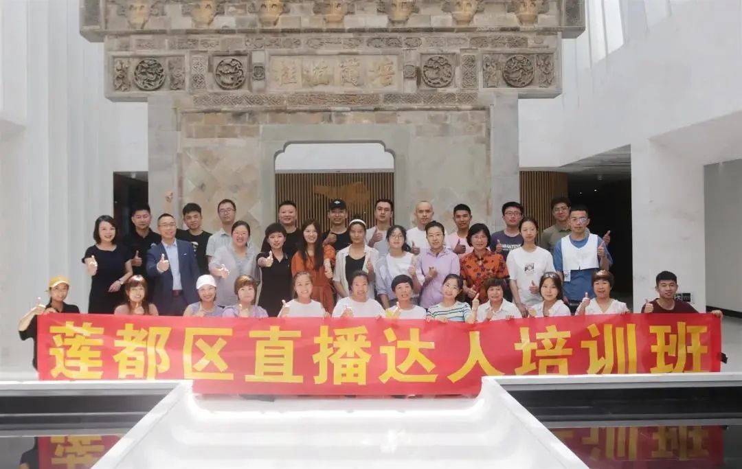 丽水莲都电商培训,莲都跨境电商