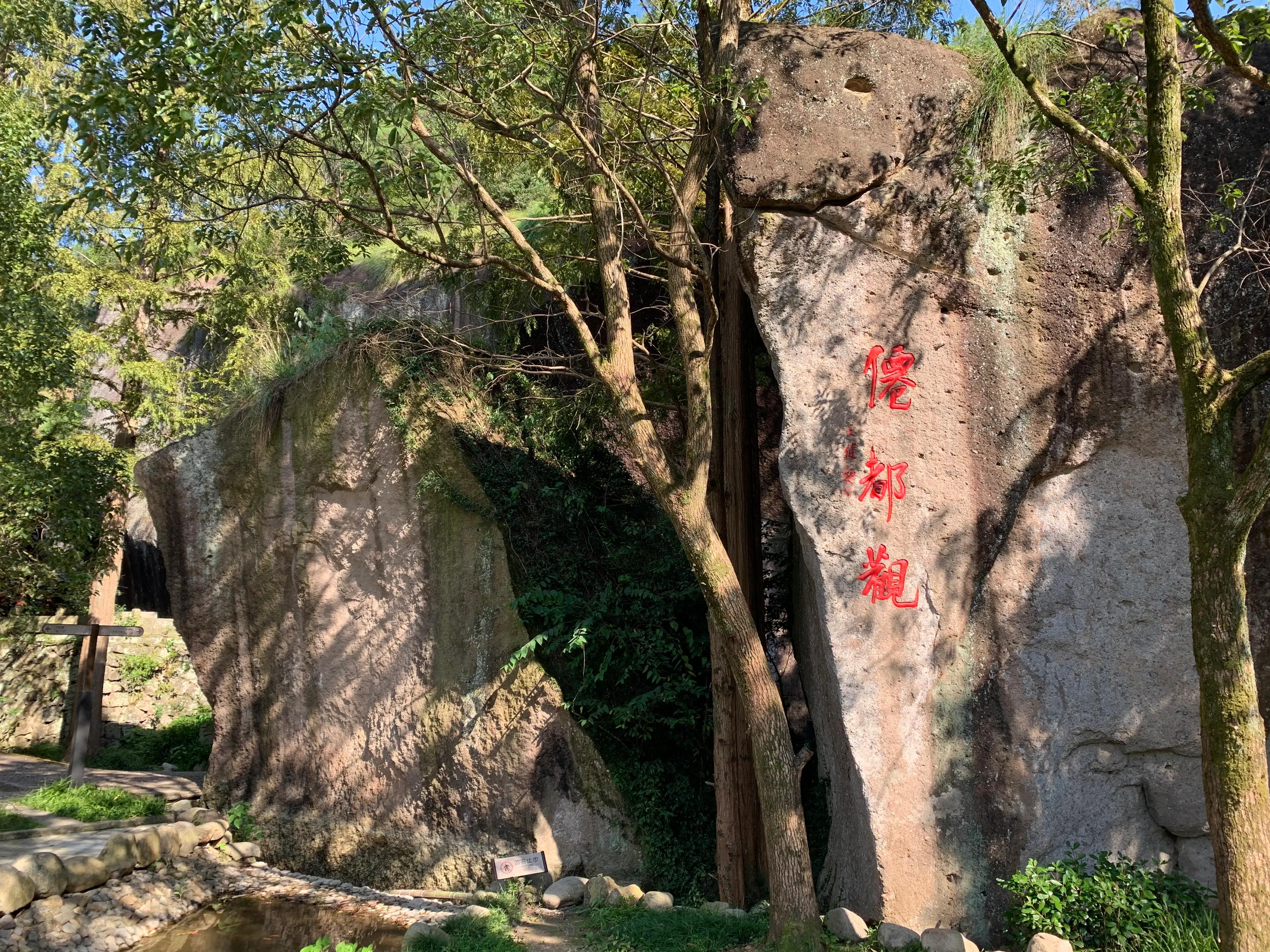 缙云仙都的山叫什么,缙云仙都有多厉害