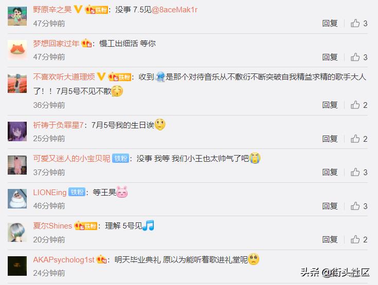 PGone复出不到24h被封号,pgone事件