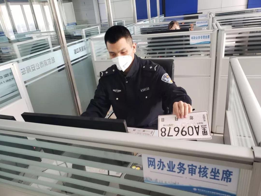 交管12123自选号牌流程,哈尔滨如何申领电动车牌照