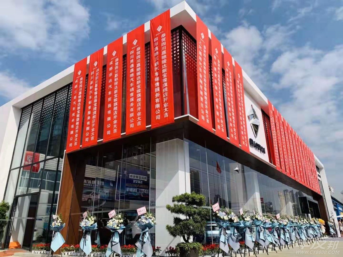 喜上加喜礼品商行,喜上加喜食品店