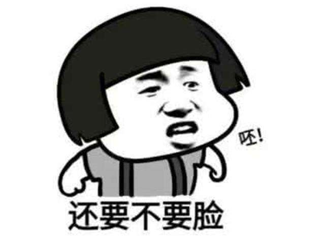 林子大了什么鸟都有不要瞎评论,林子大了什么鸟都有脸