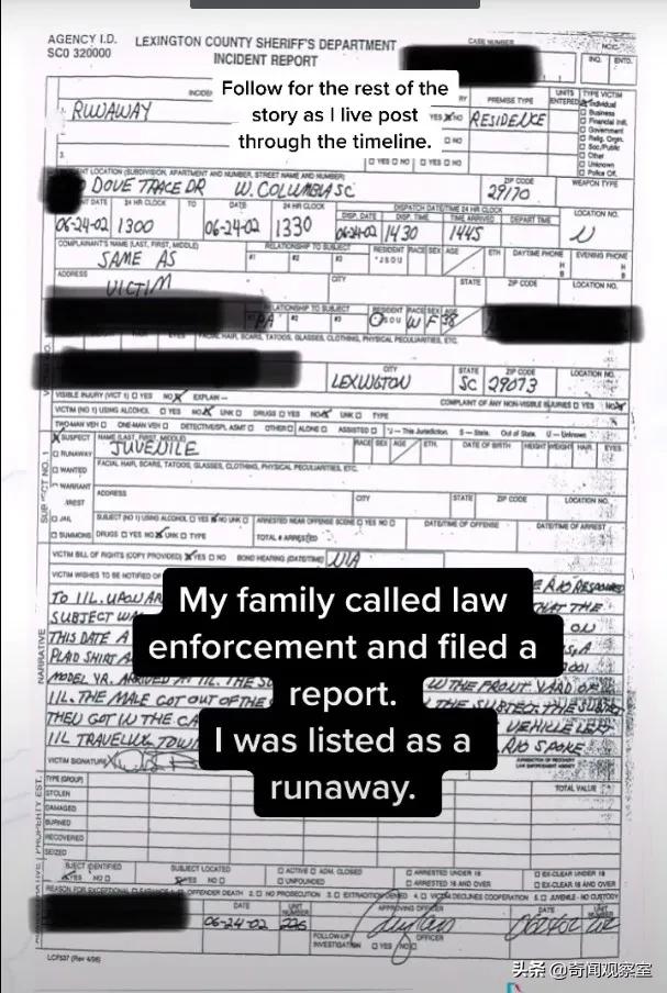 15岁女孩遭遇险境，最终实现完美自救，让潜藏多年的真凶原形毕露