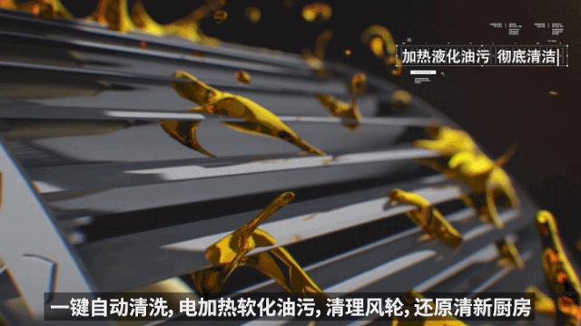 一「键」变身厨神，万喜蒸烤消五合一集成灶90H3全新上市