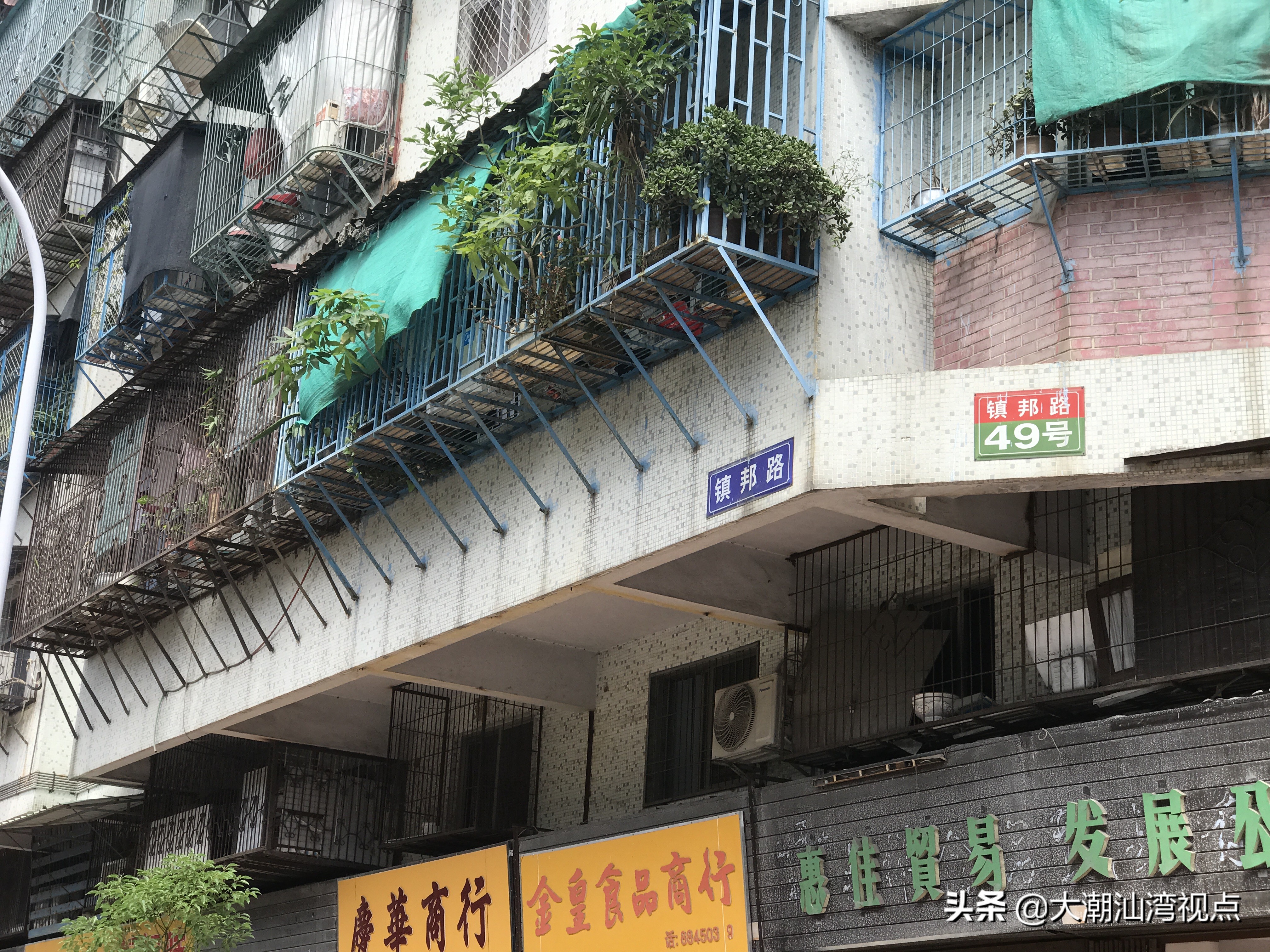 汕头镇邦街怎么样,汕头老城故事大全