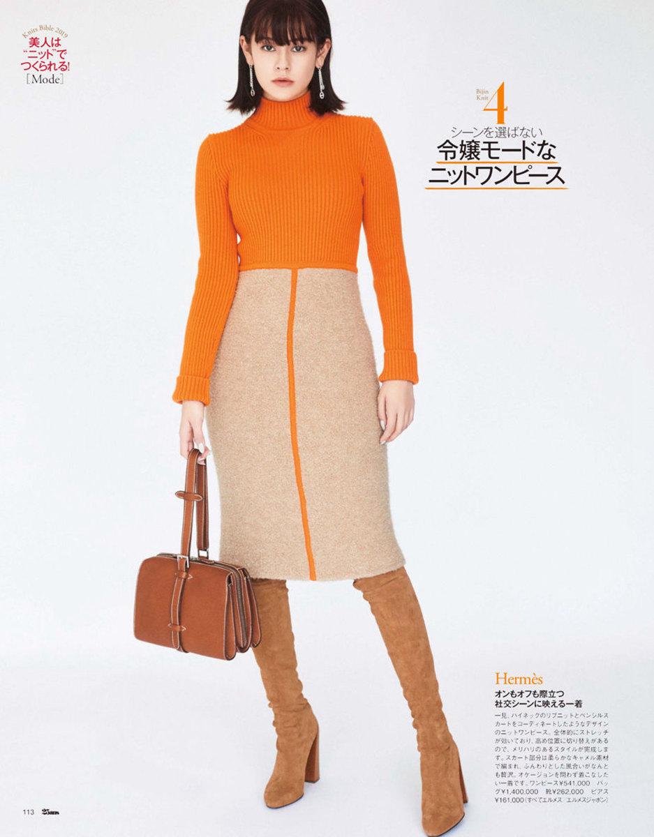 适合梨型身材的显瘦休闲裤穿搭,高个子梨形身材穿什么休闲裤显瘦