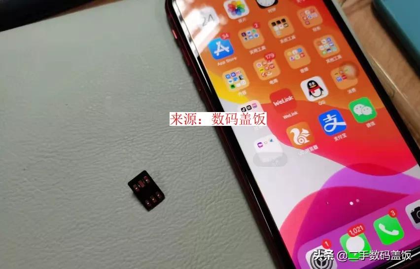 iphone升级ios16.4.1无信号,苹果12更新ios15后显示无sim卡