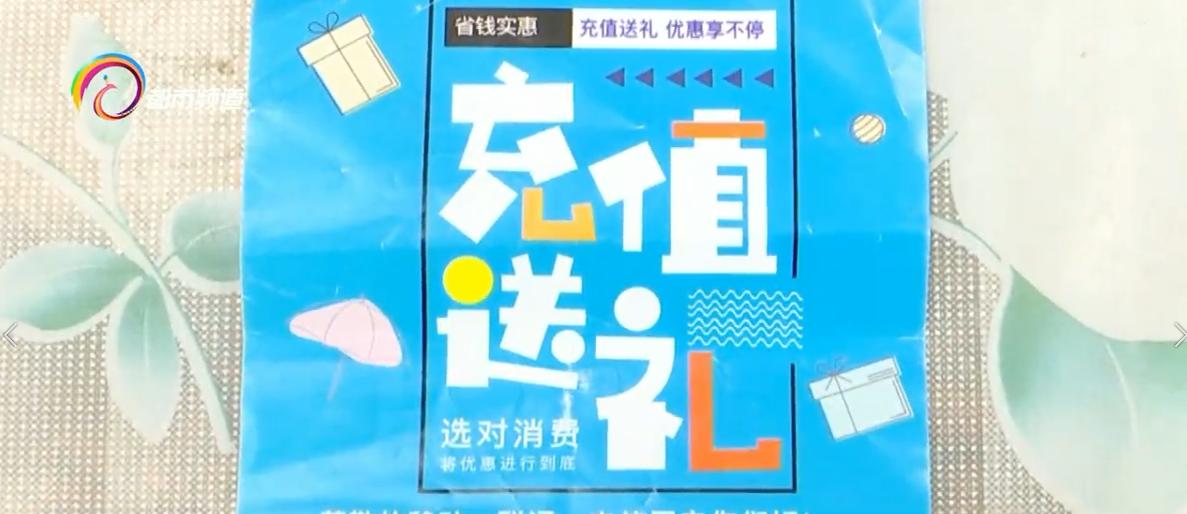 什么话费充值直接到账,话费充值为什么十小时后到账