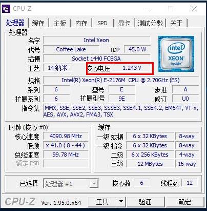 cpu温度过高换散热器还是不行,处理器温度一直过高