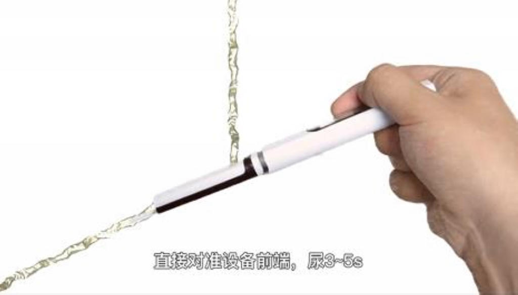 hipees1尿检仪,hipee尿检仪试纸