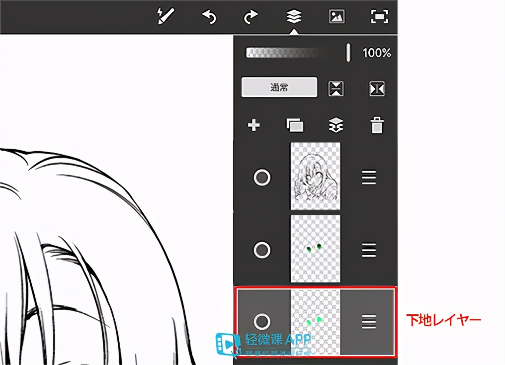 动漫人物眼睛100种画法,十二星座动漫眼睛画法可爱简单