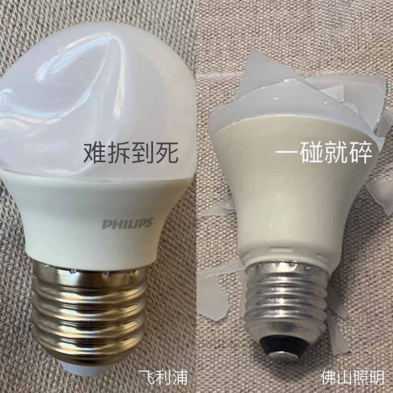 飞利浦卤素灯泡评测,飞利浦灯泡和欧普灯泡哪个好