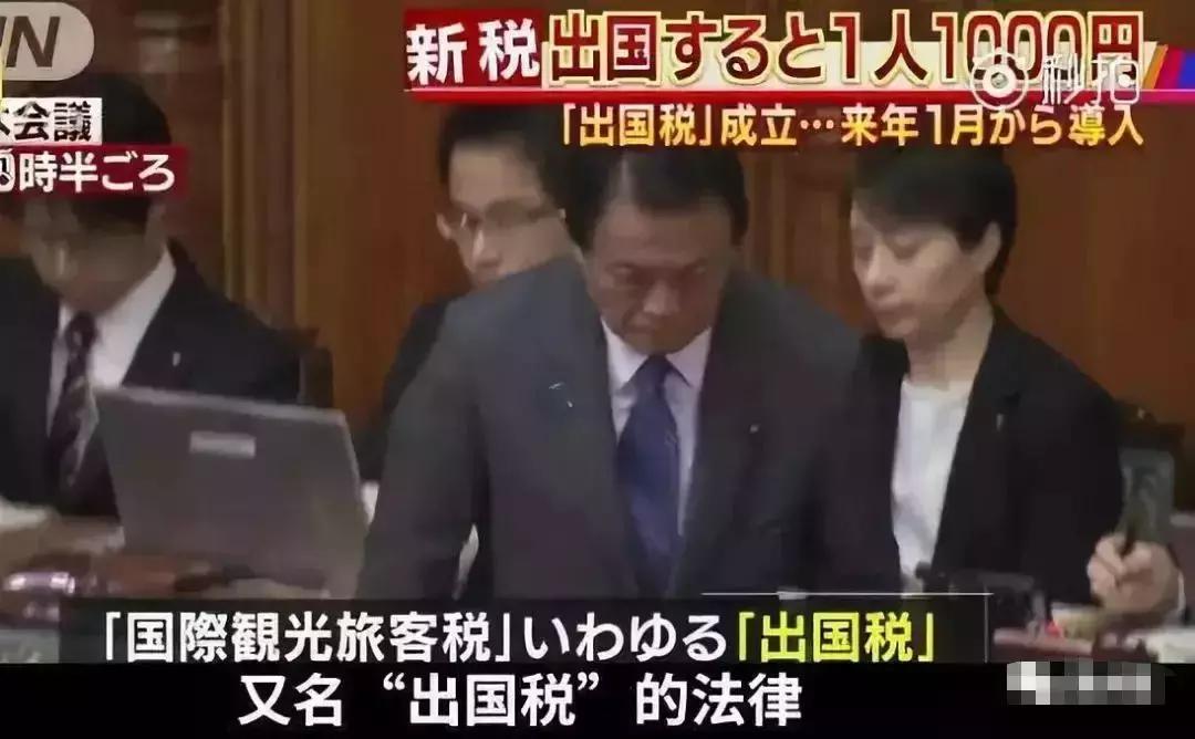 日本物价上涨对中国的影响,日本消费税增长一倍