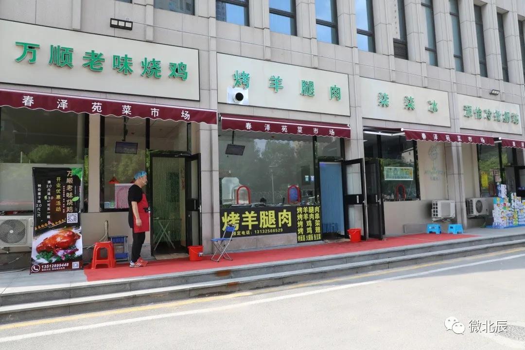 千万民生菜市场工程,民心工程菜市场
