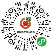 襄阳更新婴幼儿电商采购联系电话！