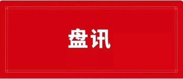 揭秘46个资金盘,爆料最新资金盘
