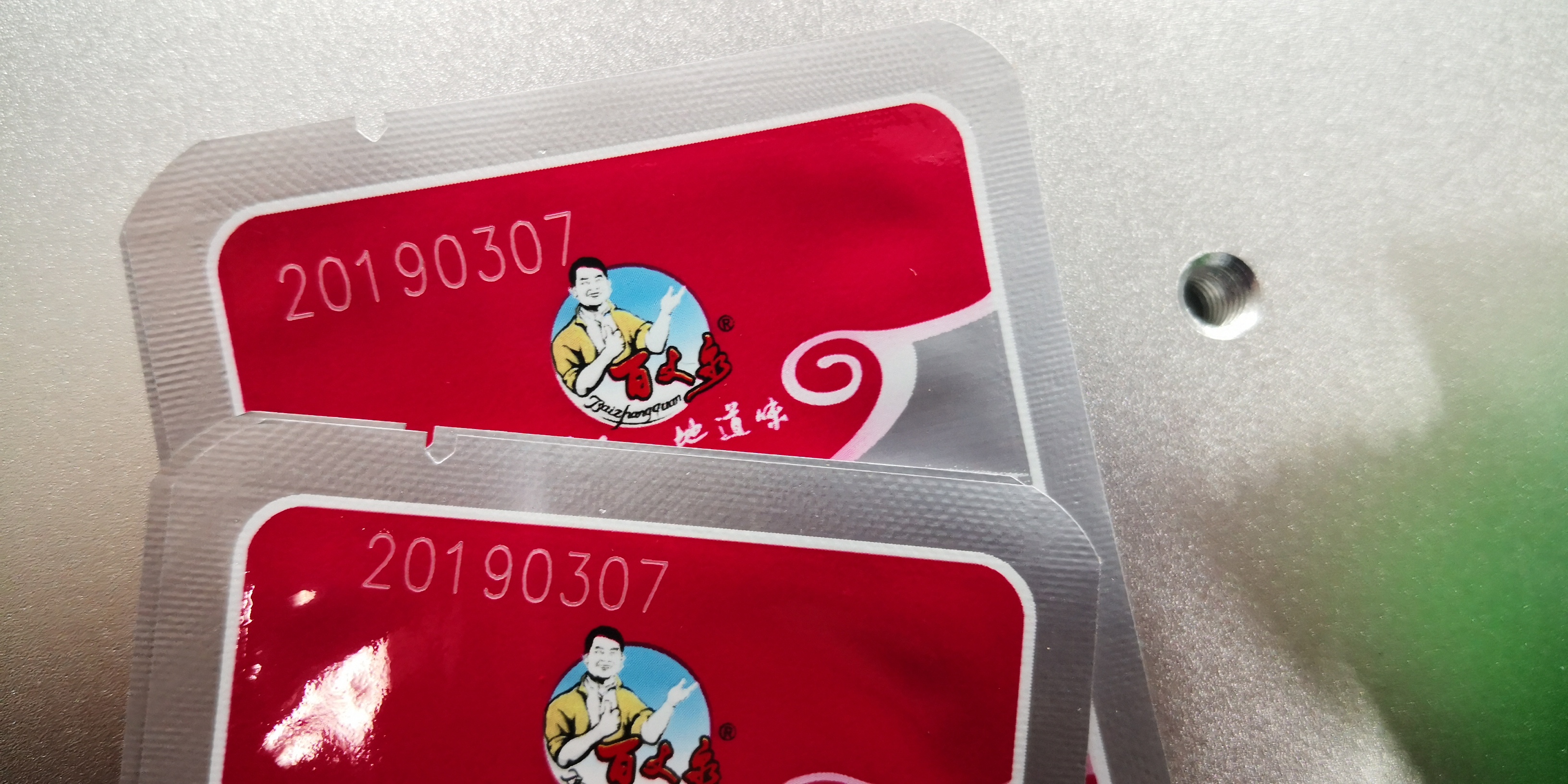 添彩30s激光喷码机,添彩tc30s激光喷码机