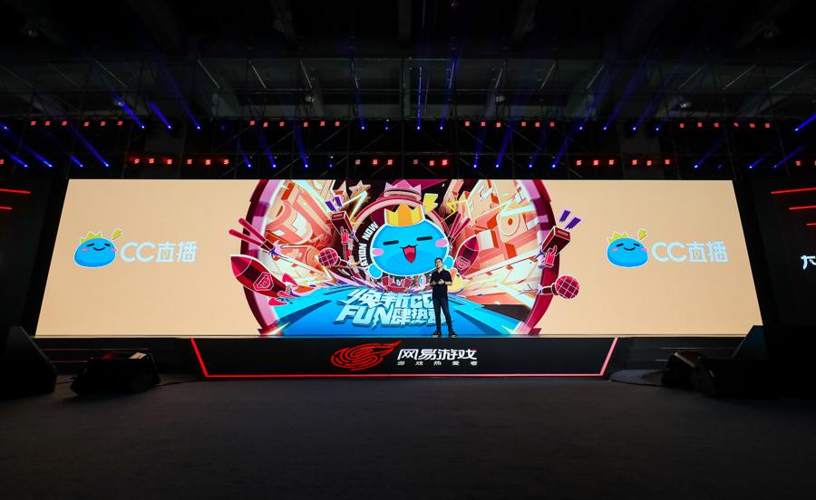 网易520代号世界,2021网易520