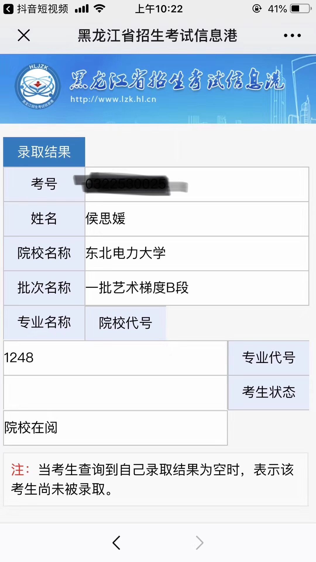同样是艺术为什么差距那么大,同样是模特为啥气质差距那么大
