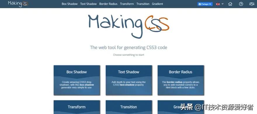 把收藏力拉满,前端50个优质Web在线资源