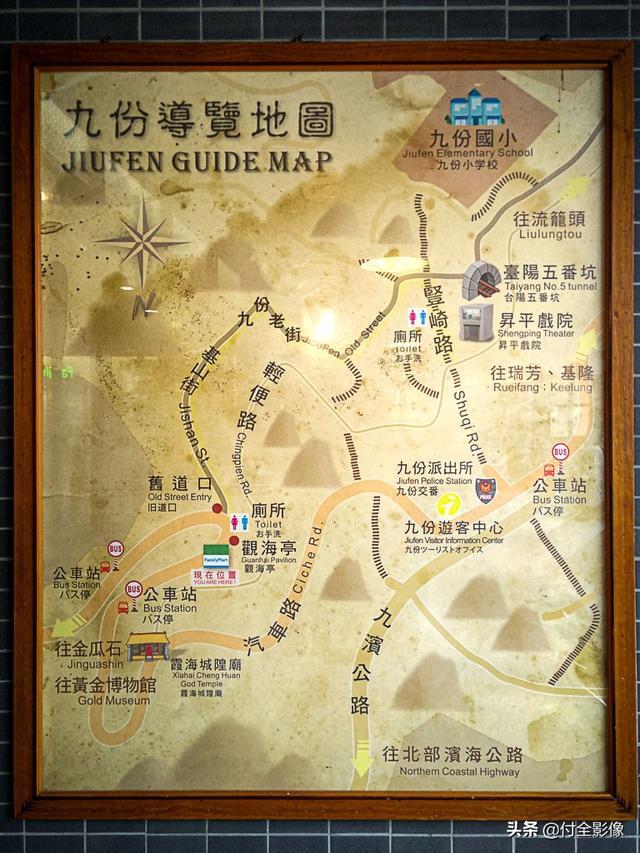 台湾九份山景区,台湾九份老街景点介绍